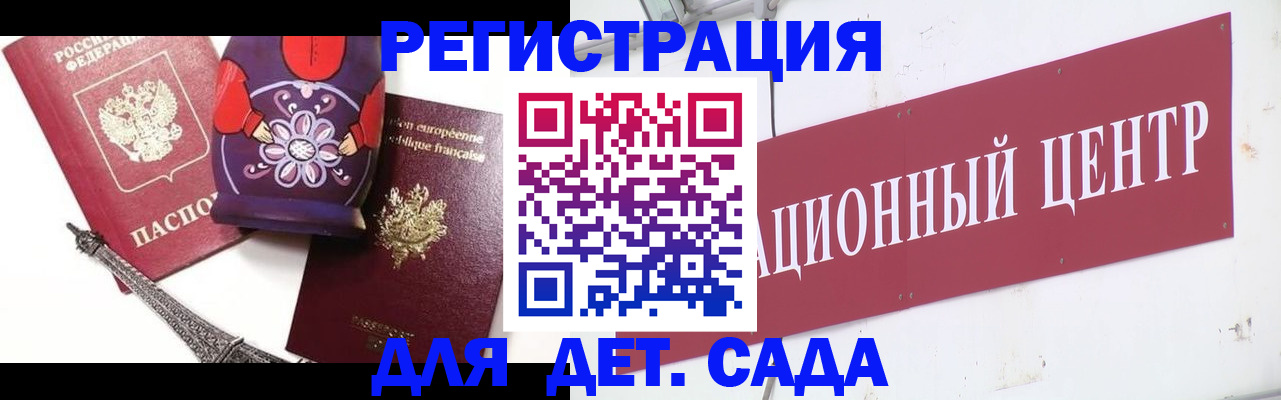 временная регистрация в квартире в Ржеве