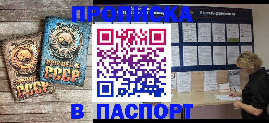 временная регистрация поиск в Ржеве